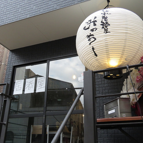 柏の居酒屋･おしゃれ居酒屋みっちーのお客様の声